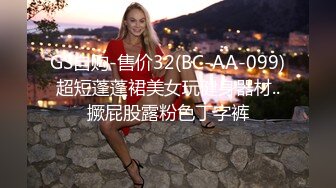 约肏调教小母狗的时候给骚逼女炮友打电话，炮友一边聊天一边伸舌头舔一边自摸奶子自慰