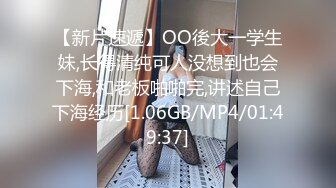 高颜值美女酒店与炮友啪啪 完事后穿衣服走人