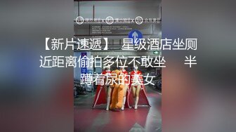 [2DF2]一日女奴调教第一弹 言语羞辱写字肛交啪啪 [BT种子]