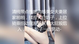 最新众筹✅未公开作❤️人气极品女神VINA最强的神秘带【小女友的性感带觉醒欲求不满的性爱】