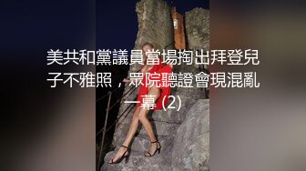 没想到下课后的李老师是这么骚，平时假装正经