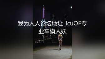 kcf9.com-2-25【凯迪拉克】正规足浴店勾搭3位G奶技师~口爆摸奶打飞机 (1)