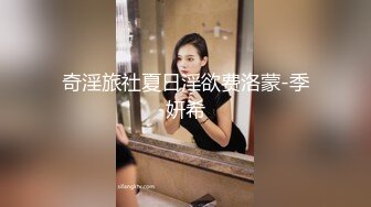 ♈极品网红女神♈美腿尤物御姐女神〖苹果〗我的极品女室友2，性感碎花裙黑丝小高跟，被操的不要不要的