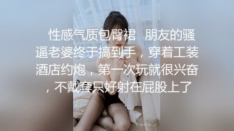 无套干操大一小学弟～