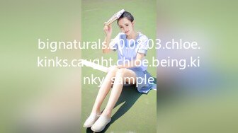 bignaturals.20.08.03.chloe.kinks.caught.chloe.being.kinky-sample