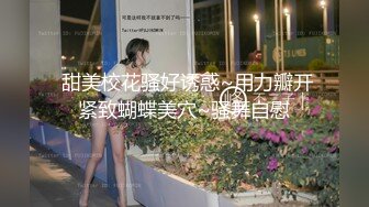  KTV灌醉姐妹花被社会混混内射，妹妹姨妈逃过一劫