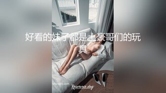 一代炮王【山鸡岁月】未流出，横扫街头一天连续干几炮，少女嫩妹一网打尽