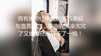 【高端福利OF私拍流出】▶▶性癖可随时切换的网红⭐Yuri⭐露出裸舞轻松拿捏 (7)