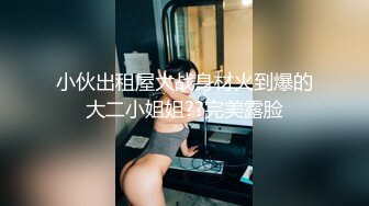 大神偷拍钻石高跟低胸裙美女诱人身姿引人抄底透明蕾丝内裤制服JK学生妹逛街透心凉CD窄内夹成丁字裤形状