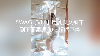 STP28242 淫娃御姐 极骚皮革狗链美妞▌骚御▌挑逗凸激乳粒 中指速肏蜜穴 高潮喷水瞬间浸湿阴户 美妙意犹未尽