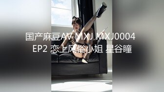 TZ-126-2 情侣搭讪游戏(下) 男友不知道的秘密 兔子先生 x 麻豆传媒映画