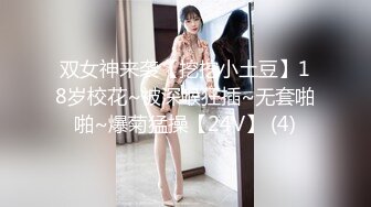 BJ黑珍230807-1