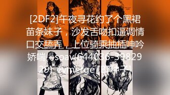 麻豆傳媒 MDSJ0001 性犯罪者牢房 亂倫姐弟的榨精性愛 新人女優 鄧紫晴