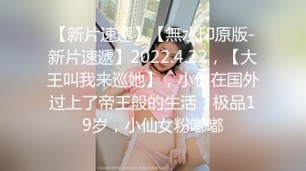 如此清纯可爱又性感的妹子在床上让小哥各种玩弄展示，全程露脸黑丝诱惑舔弄大鸡巴，让小哥吃奶玩逼看特写无套爆草