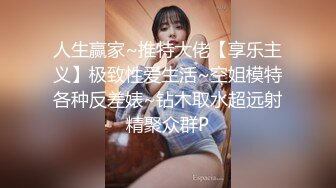 沉迷大力抽插快感中无法自拔的反差尤物，和这样人美气质佳的极品少妇偷情爽歪歪！性感人妻在大鸡巴下变成淫荡的骚母狗[