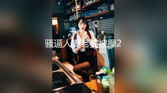 秀人超人气女神『杨晨晨』最新土豪定制 张开大腿玩具枪蹭BB 情趣黑丝 强制后入