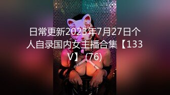 【MP4】[国产]AV0050 调教系列新人初次开发娜娜三穴齐开