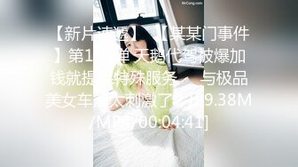 吴紫欣 不穿衣服的家教女學生