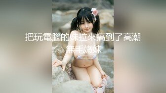 后入灰丝长腿女友