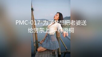 真实乱伦?大神】意淫妹妹 酒店玩弄累瘫的妹妹 JK短裙下鲜嫩白虎阴户 抽插呻吟爽到极点 无以伦比顶宫内射