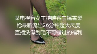 和有老公的少妇做爱，让她穿丝袜