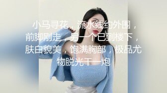 跟拍三個逛商場的極品高跟美女,蕾絲黑裙下的渾圓翹臀和卡通內內