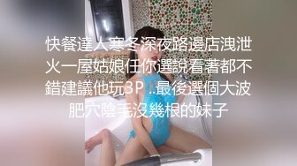  极品美少妇户外猎物偶遇幸运的山区护林员大叔，估计做梦也想不到日常上班还能艳遇