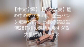 稚气萝姬 萌新推特00后露脸美少女▌白莉爱吃巧克力▌超美画风Cos原神宵宫