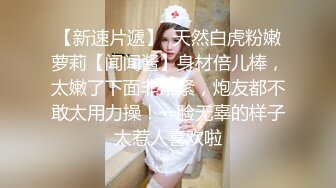 爆乳丰满的小姐姐，酒店裸舞一枝独秀，优美身姿，犹如蝴蝶盛开！