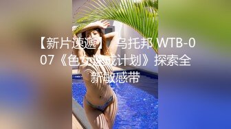 眼镜黑丝高跟母狗吃鸡啪啪 耳光打的啪啪响 在椅子上被无套输出