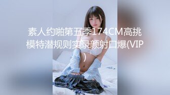 后入日照寂寞少妇