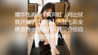 PME232 蜜桃影像传媒 享受激情性爱的强欲少女 李薇薇