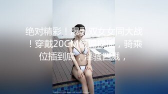 蛇信子姐姐