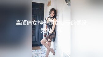 风吟鸟唱极品女神希希 大尺度无水印精品收藏掰逼私拍套图视频[686P+3V/1.67G]