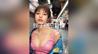 约啪年轻漂亮又水嫩的短裙美女啪啪