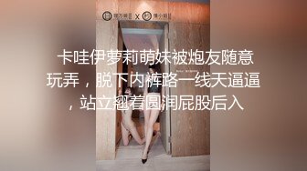 【新片速遞】极品喷水女王，老公不在家，一个人直播给狼友看，道具自慰白浆流出