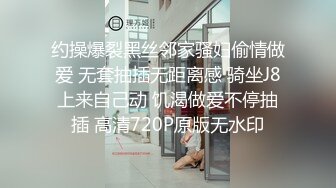 抱操乖巧小“女er”