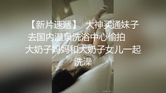 脸上肉肉的妹妹学生黑丝制服，看着鸡鸡就忍不住坐上来