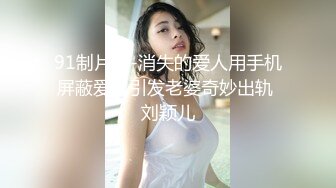 甜美很有韵味小少妇和炮友激情啪啪，吊带睡衣高跟鞋，舌吻调情拨开内裤扣穴，骑乘翘起屁股后入爆菊，极其淫荡