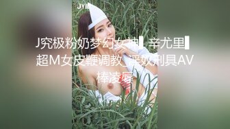  大圈高端,大长腿甜美靓女,骚不骚