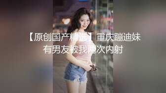 妹妹的苗条躯体，大量臀射