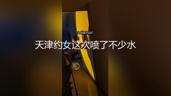 川传海后 徐焕 大学3年谈了12个男友遭多人曝光 海量私照流出