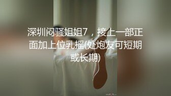 大屁股必须无套操