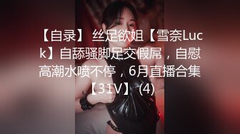 韩极品嫩模【jangjoo Janed_404】极品女神 黑丝诱惑 微漏抹油精油