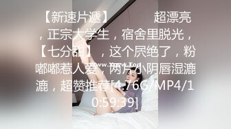 巨乳妹子浴缸诱惑勾引秀