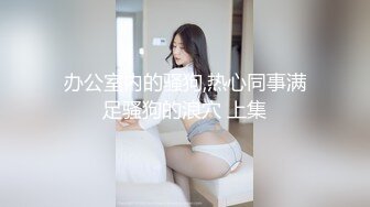 【紫色小短裙鸭舌帽外围女神】 骑在身上极品美腿