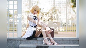 浪漫主义上海留学生身材娇小翘臀媚洋女【Asya】私拍~恋上大肉棒日常各种唯美性爱野战主打一个激情开放 (7)