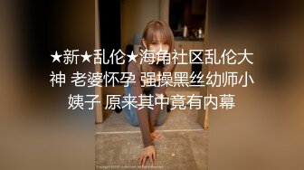 拜金蒂蒂被高价约到酒店玩乐电击奶头の尿失禁巨大假屌の高速抽插