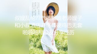 【新片速遞】  小伙偷偷跑进三个妹妹的房间扒开她们的内裤看B，水淋淋的BB应该上去吃两口❤️【227MB/MP4/10:00】