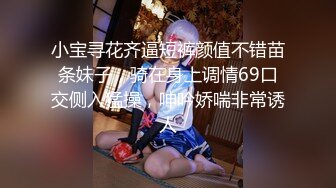 精東影業 JDKR02 喜歡約炮的女子大學生美櫻